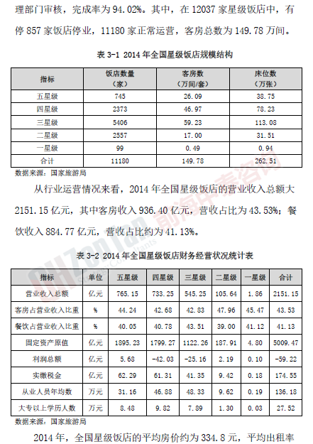 洛陽師范學(xué)院項目市場_副本.png