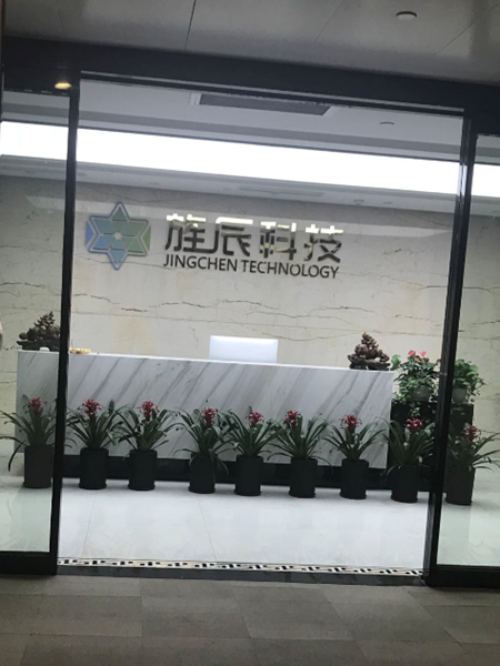 京基濱河時(shí)代洽談2_副本.png 京基濱河時(shí)代洽談2_副本.png