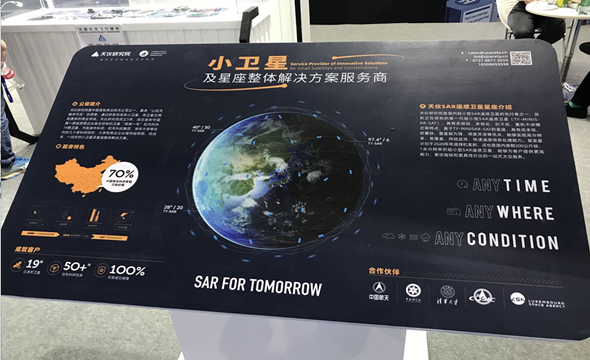 二十二屆中國國際高新技術(shù)成果交易會5_副本.png 二十二屆中國國際高新技術(shù)成果交易會5_副本.png