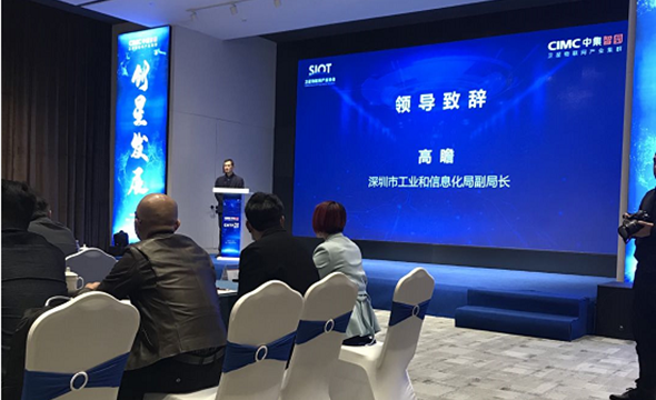 深圳“十四五”規(guī)劃促進衛(wèi)星物聯(lián)網(wǎng)2_副本.png 深圳“十四五”規(guī)劃促進衛(wèi)星物聯(lián)網(wǎng)2_副本.png