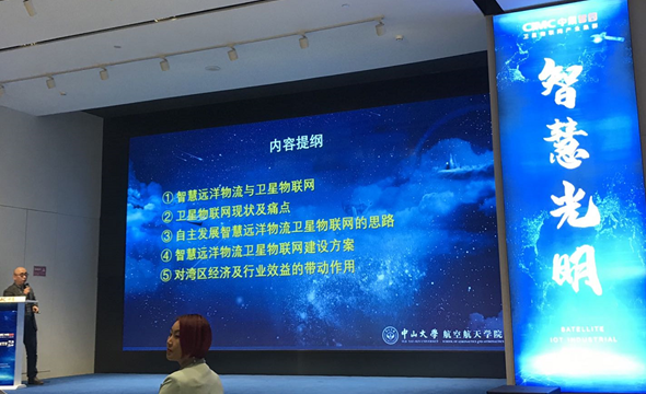 深圳“十四五”規(guī)劃促進衛(wèi)星物聯(lián)網(wǎng)6_副本.png 深圳“十四五”規(guī)劃促進衛(wèi)星物聯(lián)網(wǎng)6_副本.png